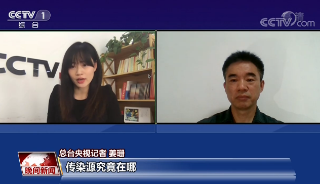 傳染源究竟在哪？ 疾控專家回應北京疫情關注熱點