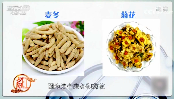 【快看·健康】咽喉腫痛不適 試試這款代茶飲