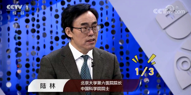 【快看·健康】我國(guó)居民的睡眠狀況如何？