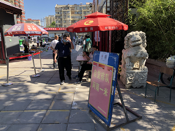 北京“非常時(shí)期”的疫情防控：逐戶(hù)敲門(mén)排查，學(xué)生復(fù)課暫停