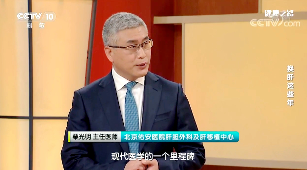 【名醫話健康】傷害肝臟的危險因素 你知道幾個？