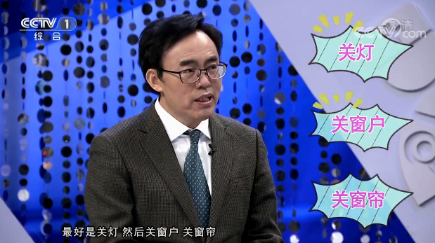 【快看·健康】睡前看電視、開燈睡覺是好習(xí)慣嗎？