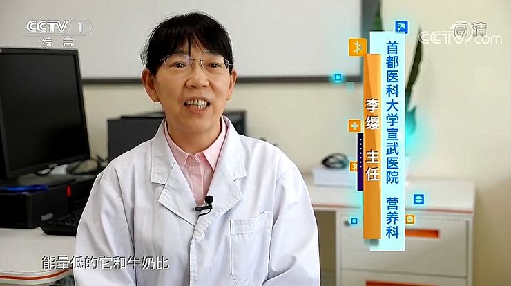 【快看·健康】冰淇淋真能媲美牛奶嗎？