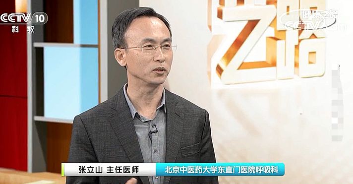 【名醫話健康】胃火旺的表現有哪些？去胃火代茶飲請收好