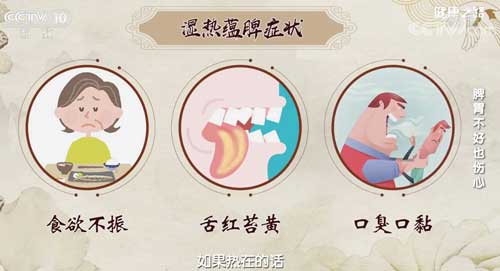 【名醫話健康】心臟“三傷”,“元兇”竟然在脾胃!