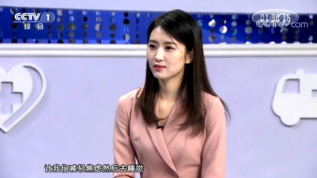 【快看·健康】靠香薰等促進睡眠可行嗎?