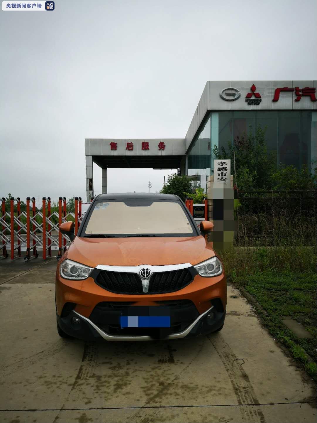 造謠“車(chē)主因新冠去世未挪車(chē)” 一男子被拘留3日