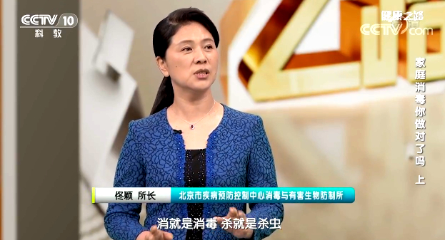 【名醫(yī)話健康】家庭衛(wèi)生你做對(duì)了嗎？七步洗手法學(xué)習(xí)一下