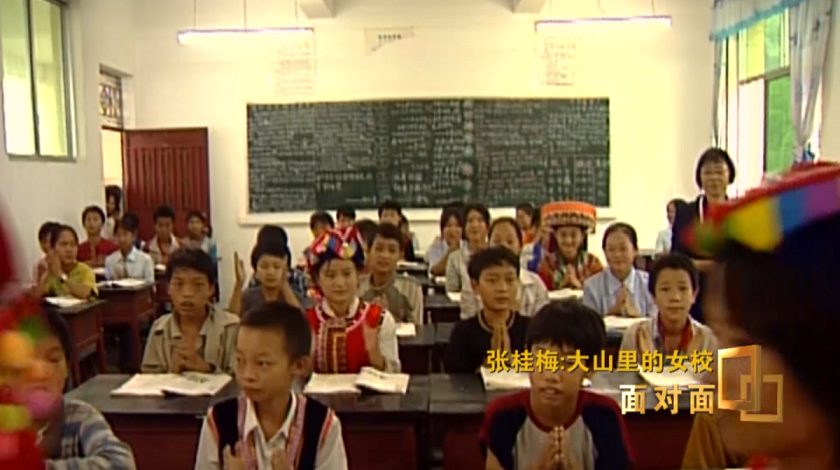 面對面丨一個女人和她創辦的免費女子高中：能救一代人 是我最大的安慰