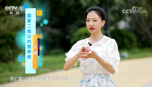 【快看·健康】特配粉要在醫生的指導下選購和使用