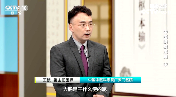 【名醫話健康】這個夏天你的大腸還好嗎？貼敷+食療幫你告別煩惱