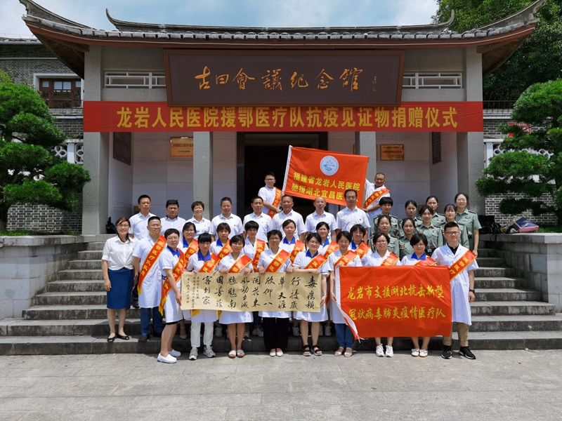 留存戰(zhàn)“疫”記憶 傳承抗“疫”精神