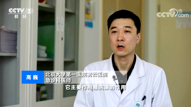 【快看·健康】肥皂、洗手液、酒精 清潔效果如何？