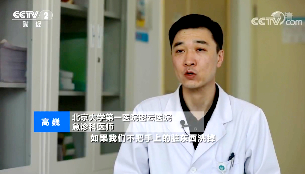 【快看·健康】手部消毒 酒精會比洗手液和肥皂效果更好嗎？