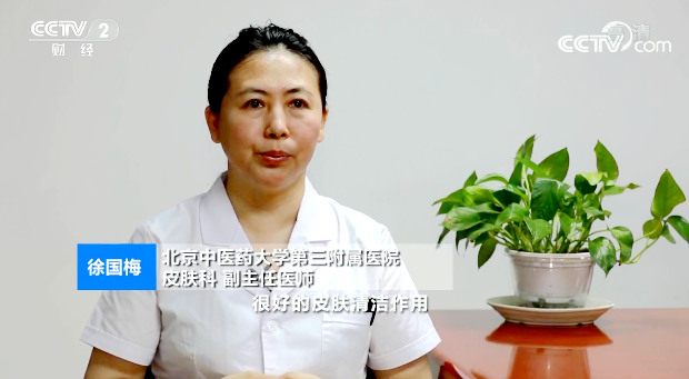 【快看·健康】日常生活中用流動水、洗手液等即可達到皮膚清潔作用