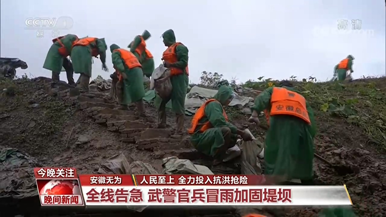 防汛抗洪36年 水務老兵站好最后一崗