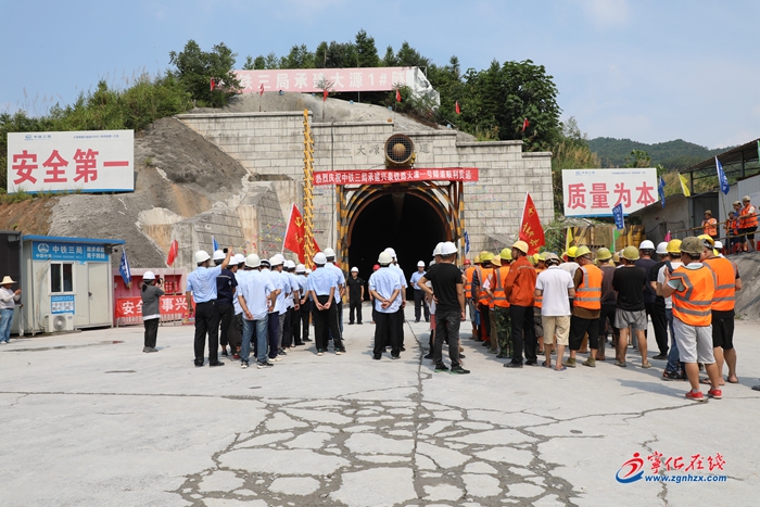 興泉鐵路大源一號隧道順利貫通