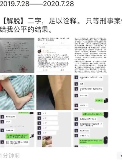 廣東擬為反家暴立法：“目擊者”有報案義務(wù)