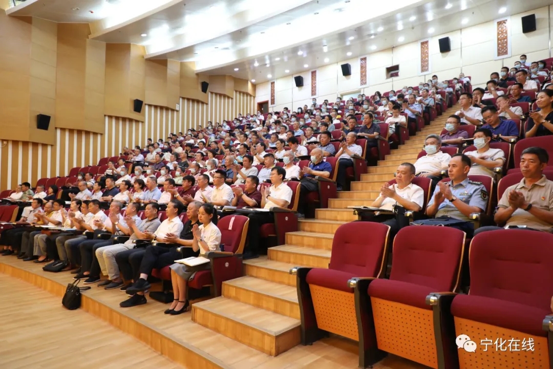 寧化召開(kāi)全縣領(lǐng)導(dǎo)干部會(huì)議 汪志紅任中共寧化縣委書(shū)記