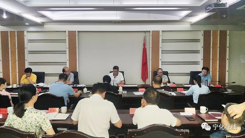 風展紅旗如畫 | 寧化召開長征國家文化公園淮土（鳳凰山）中央紅軍長征出發地核心展示園總規評審會
