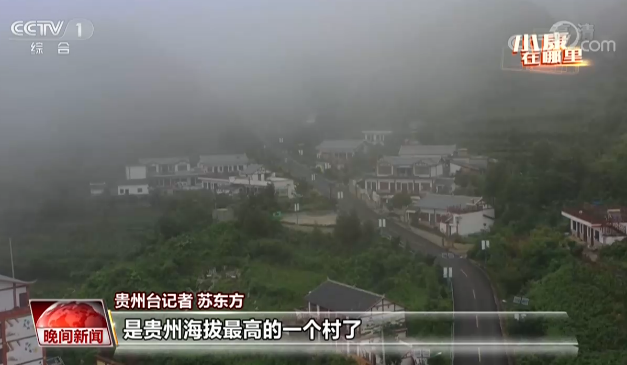 小康在哪里 | 山區(qū)教師帶孩子玩搖滾 云端上的樂(lè)隊(duì)少年遇見(jiàn)更好的自己！