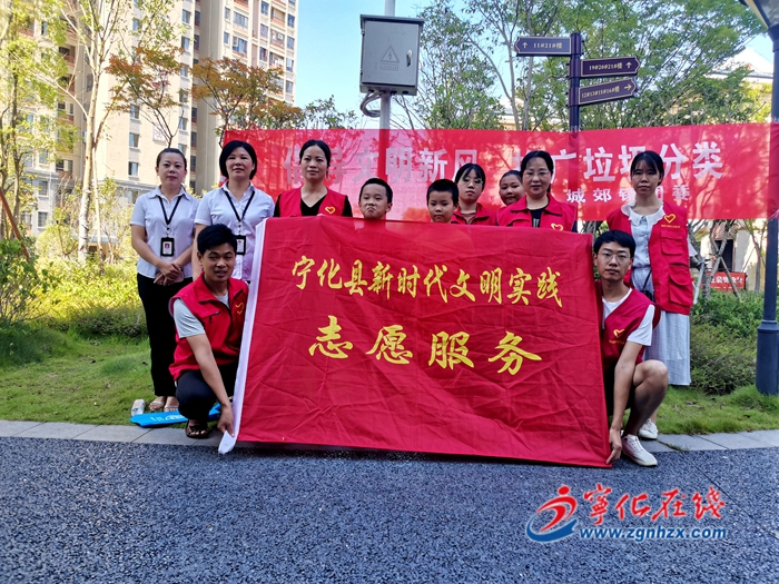 滿意在三明|垃圾分類進社區 唱好文明主旋律