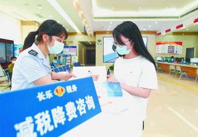 福建落實(shí)更加積極有為財(cái)政政策 為全方位推動高質(zhì)量發(fā)展超越保駕護(hù)航