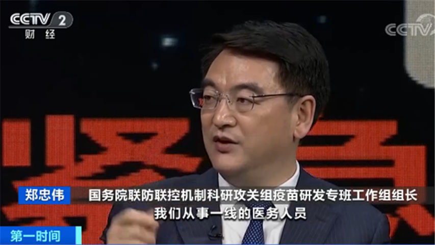 什么樣的特定人群符合新冠疫苗緊急使用的范圍 專家為您解答