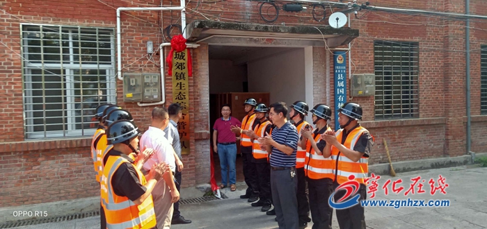 【中國綠都?最氧三明】寧化城郊鎮(zhèn)生態(tài)綜合管護隊正式掛牌成立