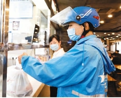 每天百萬級(jí)別人數(shù)在路上 未來五年約需三千萬網(wǎng)約配送員