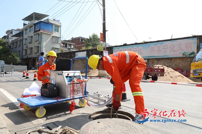 【滿意在三明】寧化：為雨污水管網(wǎng)“體檢”