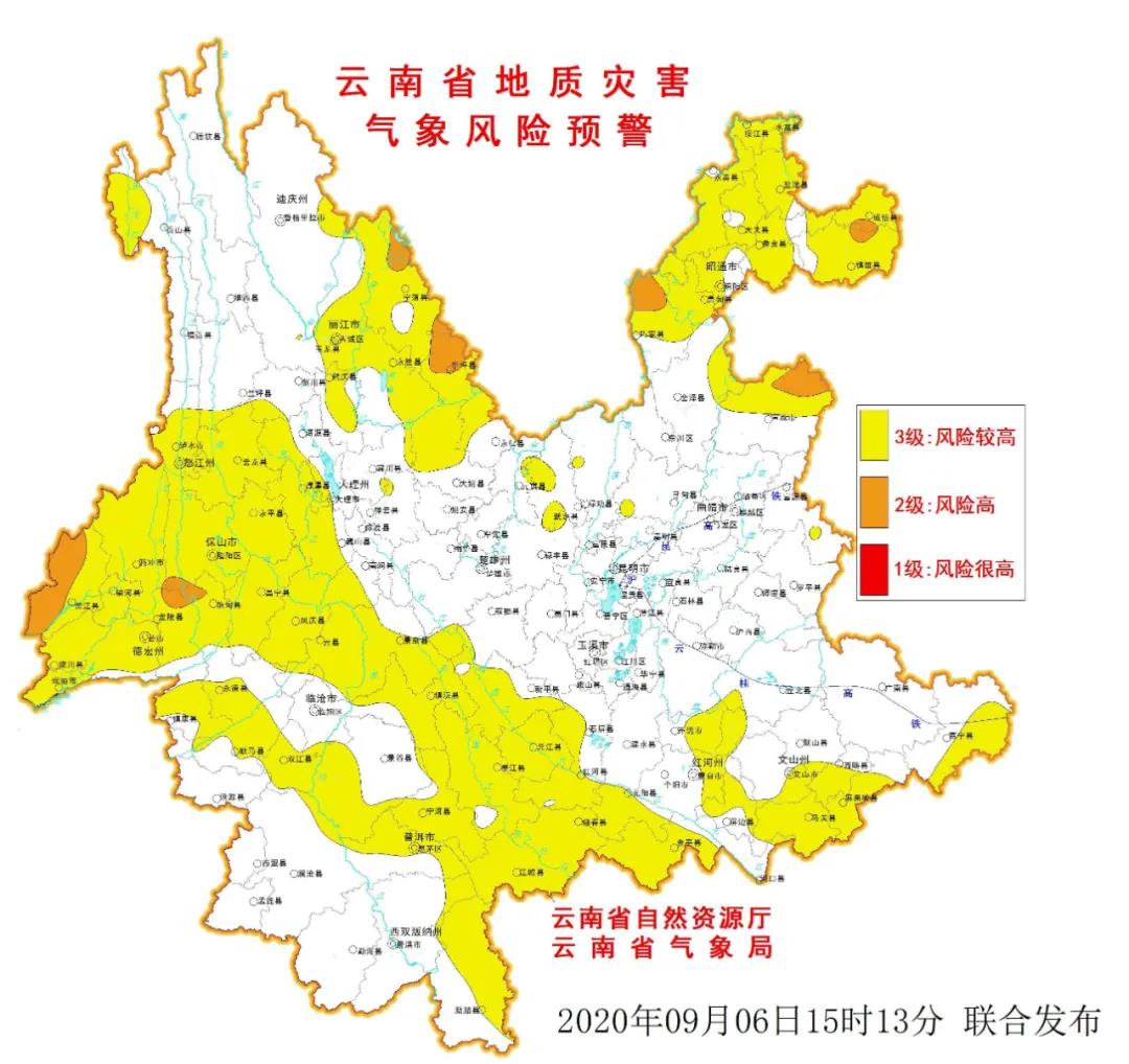 云南強(qiáng)降雨持續(xù) 局部地區(qū)將出現(xiàn)暴雨或大暴雨 地質(zhì)災(zāi)害風(fēng)險高