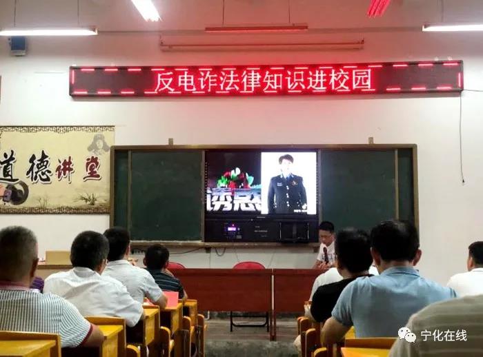 寧化城郊鎮、曹坊鎮平安綜治宣傳有聲有色