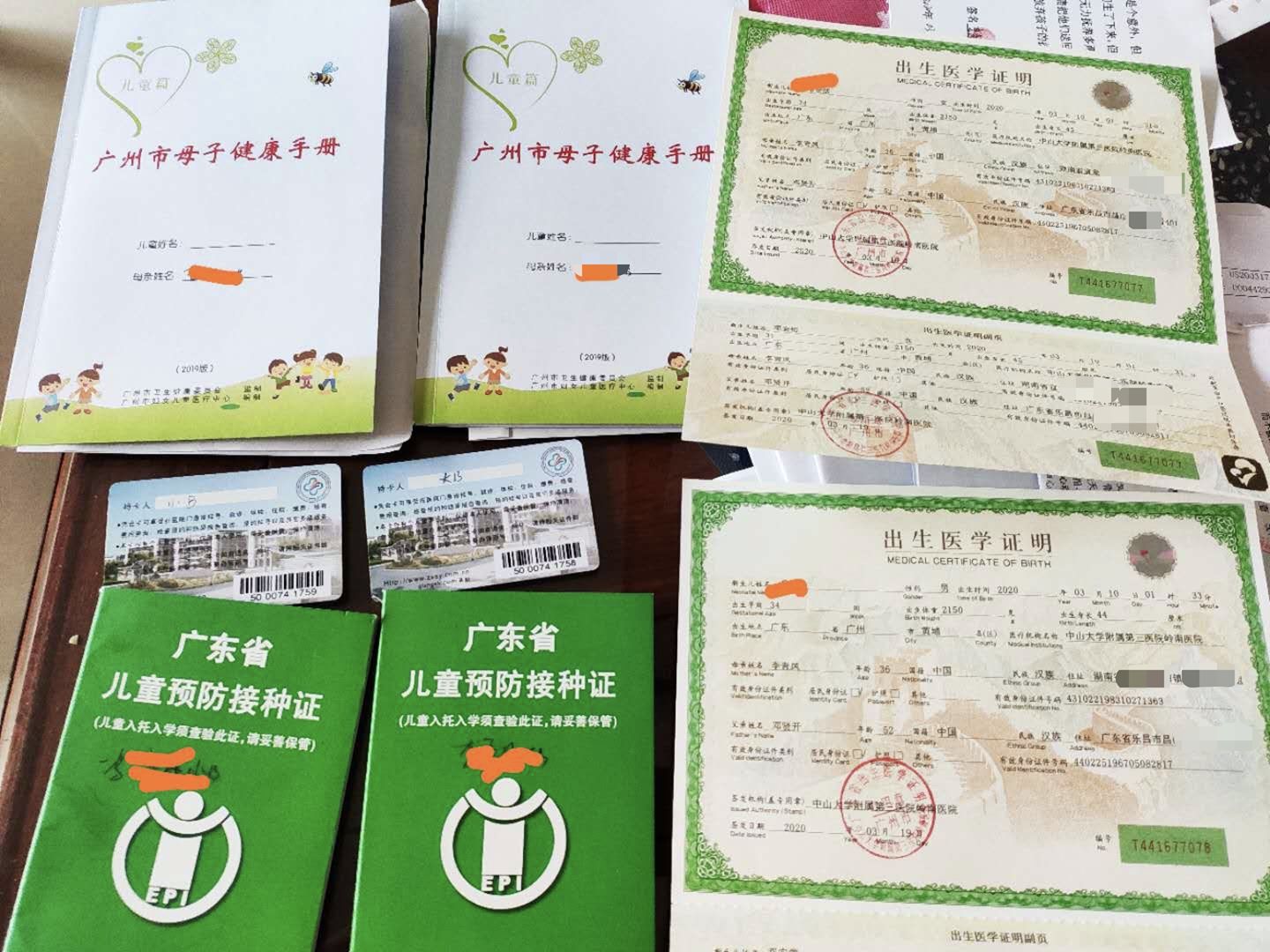 “精因?qū)氊悺彼故荆`規(guī)分娩后為嬰兒辦理的多份出生醫(yī)學(xué)證明。所登記的嬰兒母親來自河南、湖南等地。