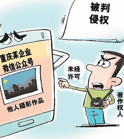 “天價索賠”套路“維權” “圖片碰瓷”亂象何時休？