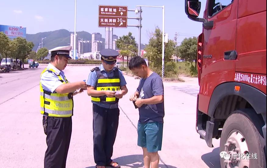 【掃黑除惡】寧化縣交通運(yùn)輸局開(kāi)展掃黑除惡交通運(yùn)輸領(lǐng)域突出問(wèn)題專項(xiàng)整治