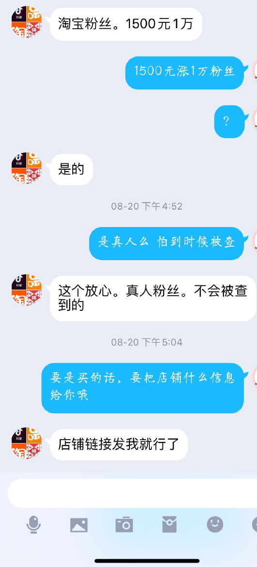 莫名給人點贊、收藏夾出現(xiàn)奇怪店鋪、異地登錄發(fā)送廣告……誰動了我的社交賬號