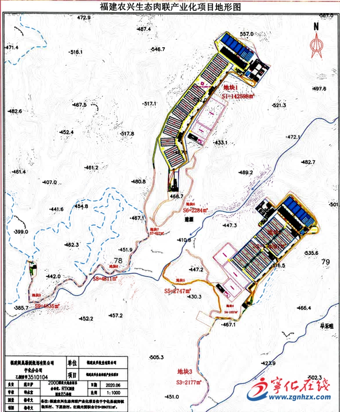 【工業基地 活力新城】寧化城郊鎮：全力以赴加快推進重點項目建設