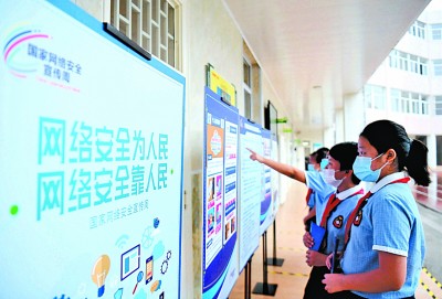 面對網絡風險 青少年媒介素養如何提升？