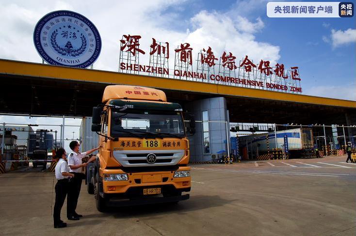 海關總署：前7個月綜合保稅區對我國外貿貢獻度超30%
