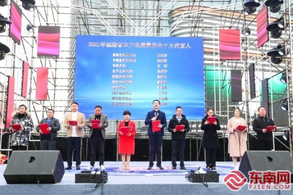 福建大力推行農(nóng)產(chǎn)品合格證與一品一碼追溯并行制度