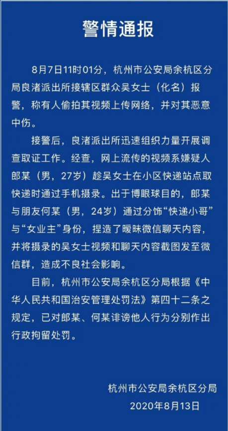微信截圖_20210112134105.png