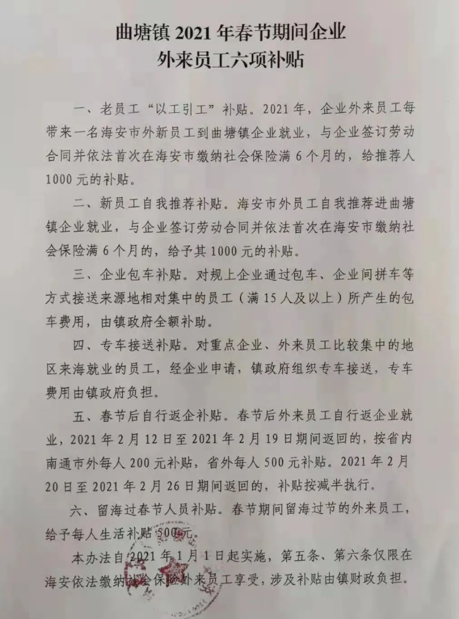 微信圖片_20210114101255.png