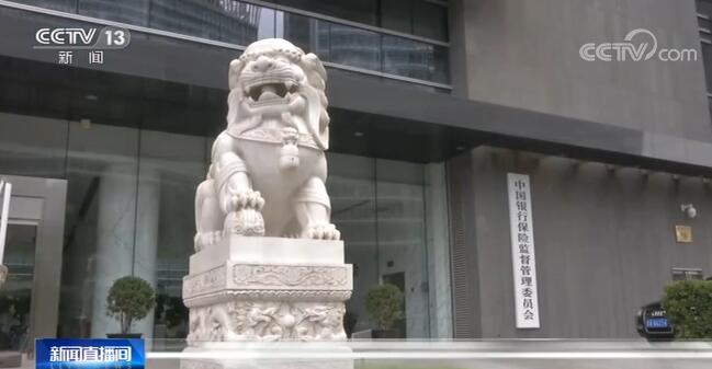 “十三五”期間 我國涉農信貸連續五年增長