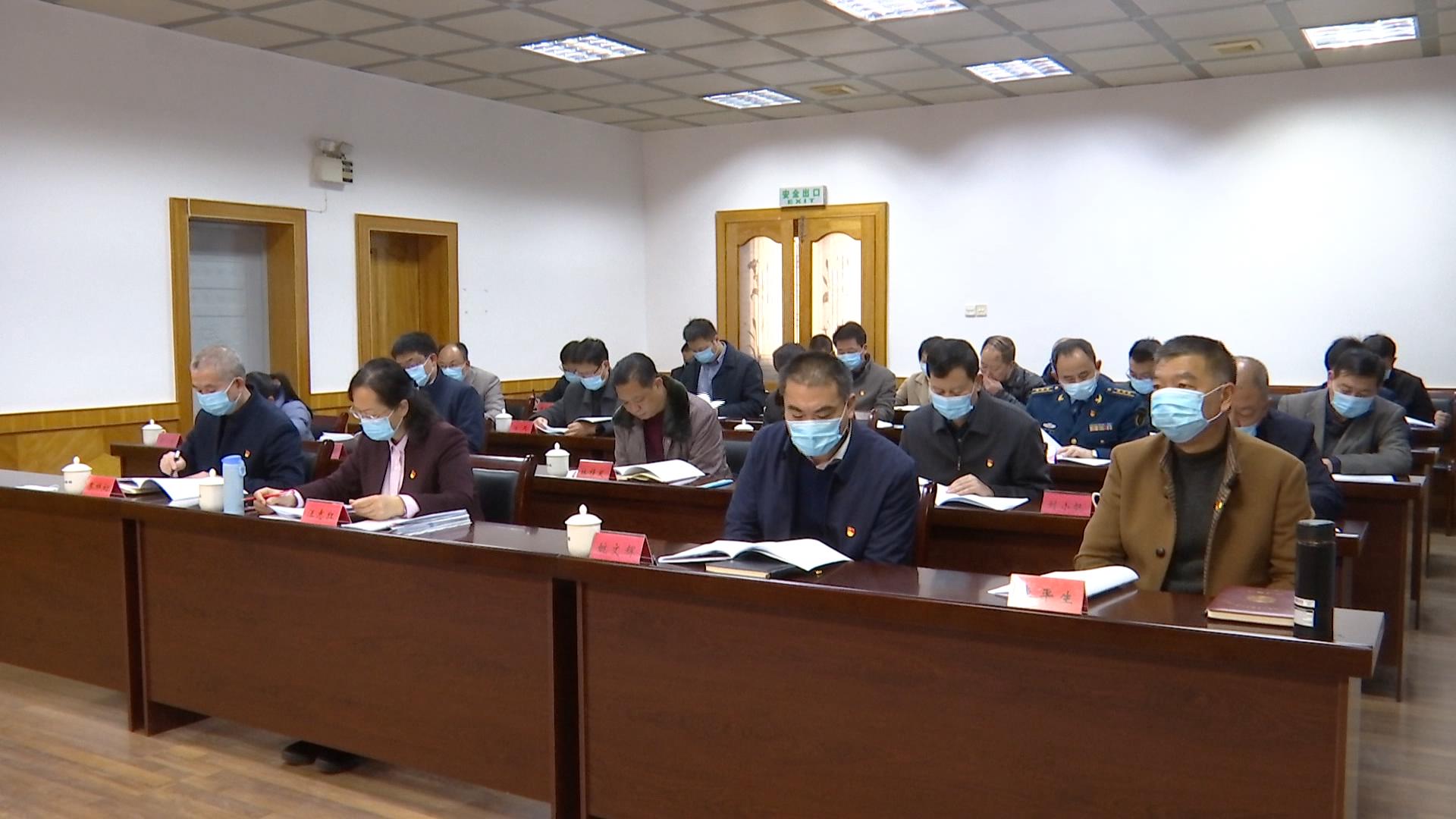 簡訊｜寧化收聽收看2020年“四篇文章”重點工作落實情況通報會