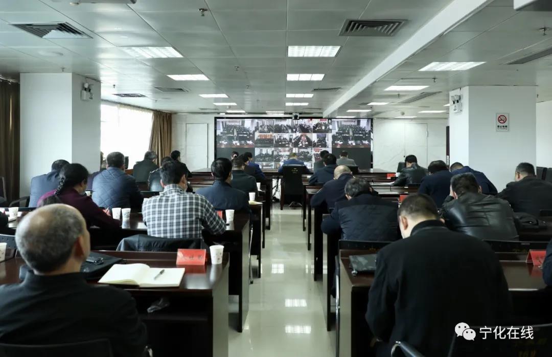 寧化召開(kāi)冬春季和春節(jié)期間疫情防控工作部署會(huì)議