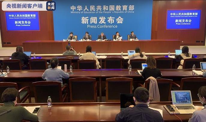 10個(gè)“不得”！教育部要求破除“唯論文”不良導(dǎo)向