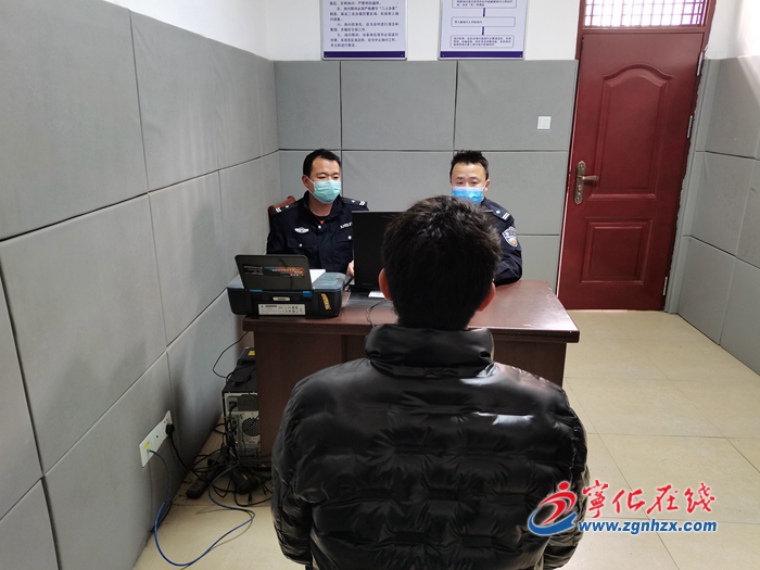 寧化返鄉(xiāng)男子隱瞞境外史被警方訓(xùn)誡