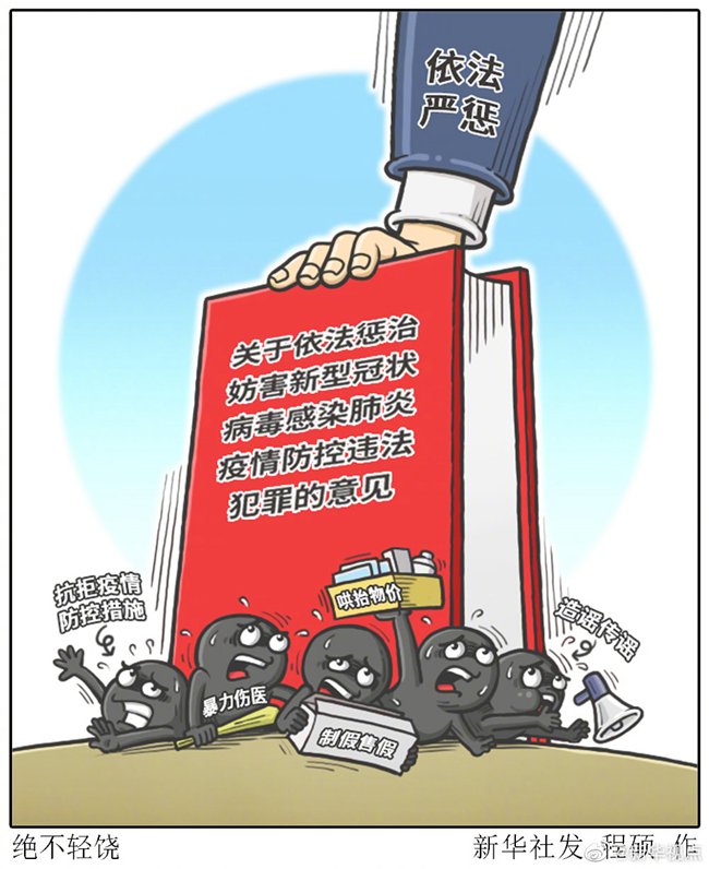 取快遞女子被造謠出軌案已結束偵查