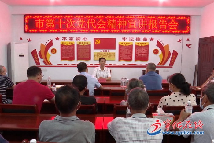 市政協領導來寧化調研